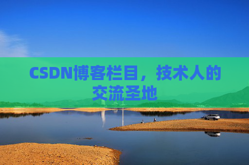 CSDN博客中的数学公式应用与解析
